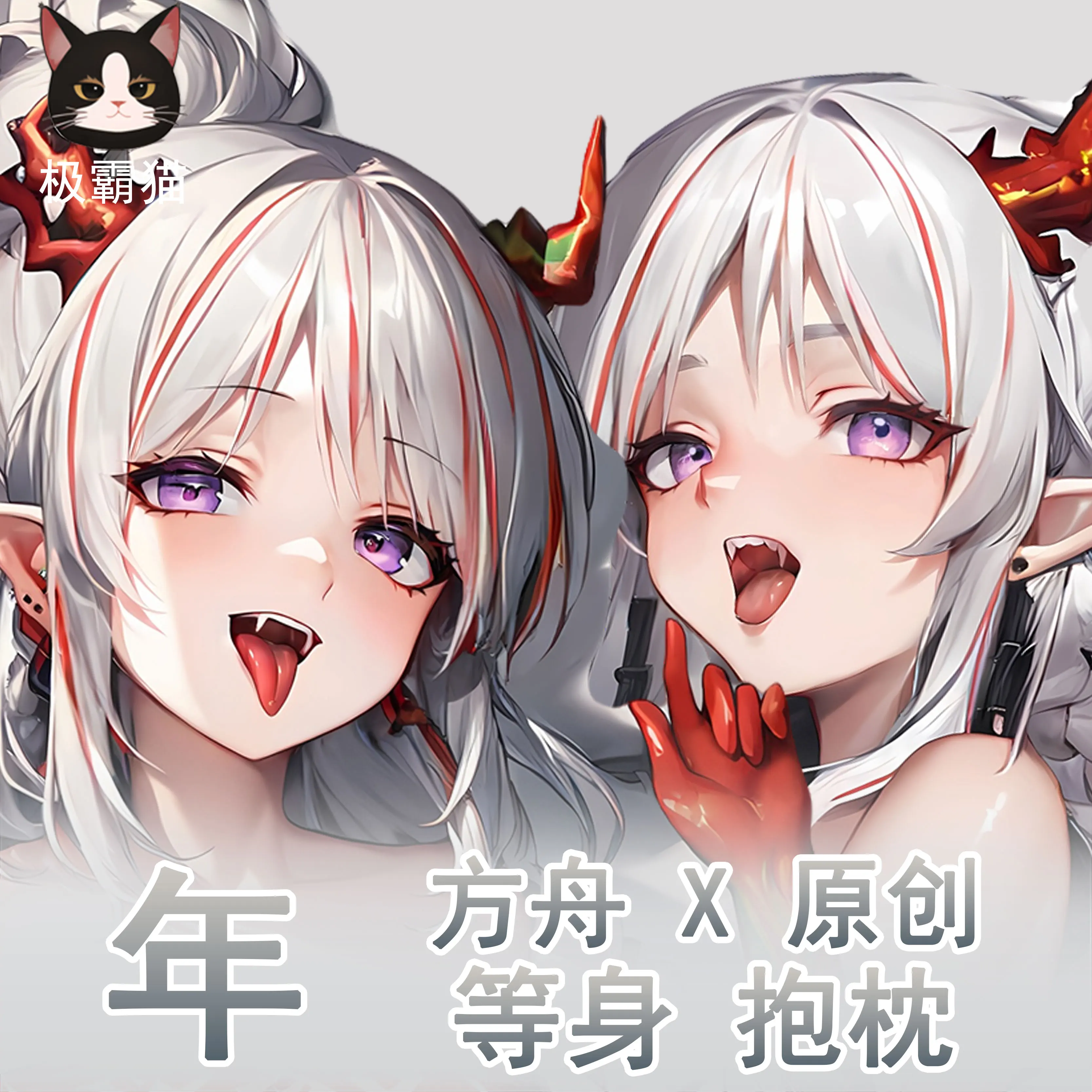 2023 NEW Anime Arknights Otaku Pillowcase Cushion Cover Nian Dakimakura Hugging Body Pillow Case Cosplay Xmas Gifts JBM
2023 NEW Anime Arknights Otaku Pillowcase Cushion Cover Nian Dakimakura Hugging Body Pillow Case Cosplay Xmas Gifts JBM