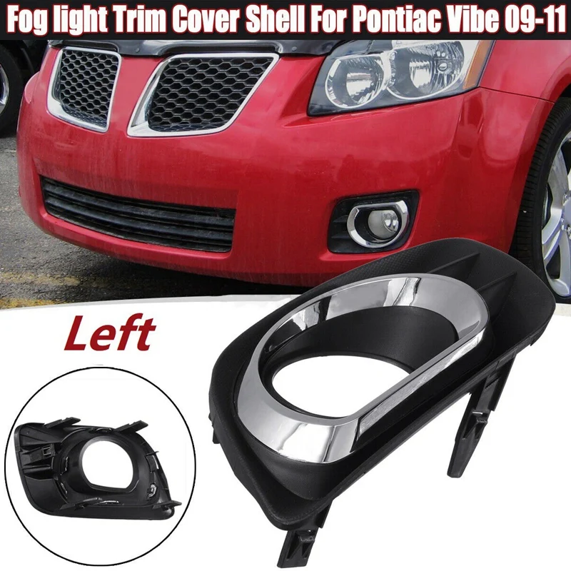 Левый передний бампер, противотуманная лампа, Обложка, рамка, отделка для Pontiac Vibe 2009-2011
Левый передний бампер, противотуманная лампа, Обложка, рамка, отделка для Pontiac Vibe 2009-2011
