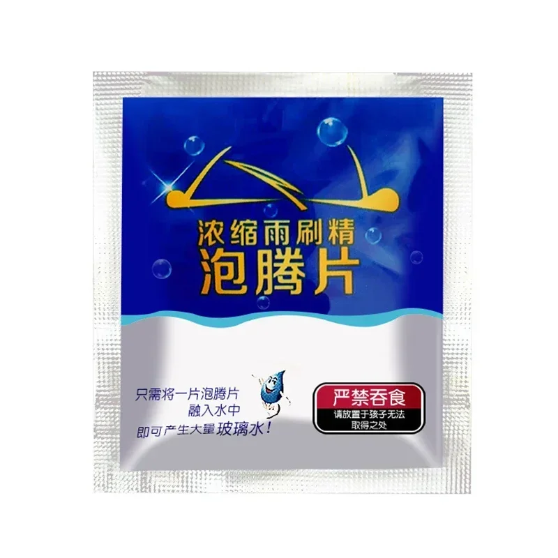 50Pcs Solid Cleaner Car Windscreen Wiper Effervescent Tablets Glass Car Windshield Cleaner Toilet Cleaning Car Accessories
50Pcs Solid Cleaner Car Windscreen Wiper Effervescent Tablets Glass Car Windshield Cleaner Toilet Cleaning Car Accessories