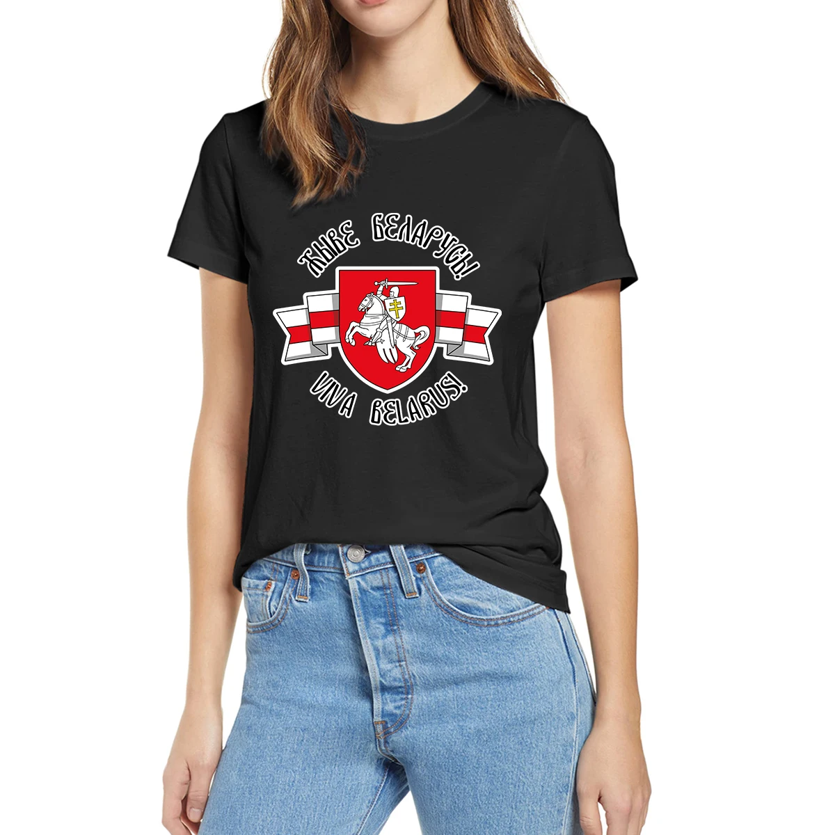 Belarus Pogonya White Red Flag Protest Symbol Belarusian People Historical National Women's 100% Cotton Novelty T-Shirt EU Size
Belarus Pogonya White Red Flag Protest Symbol Belarusian People Historical National Women's 100% Cotton Novelty T-Shirt EU Size