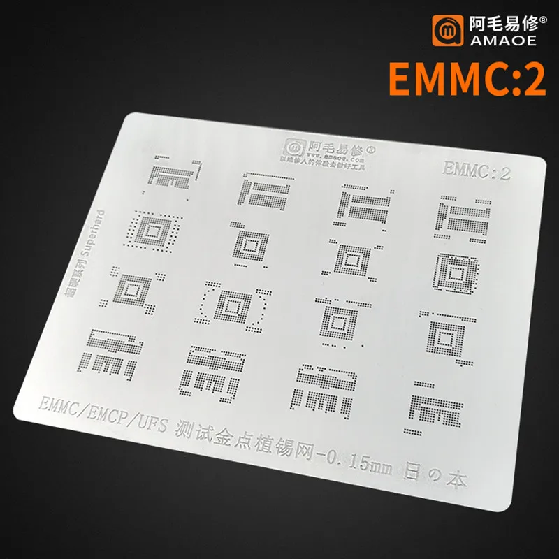0.15MM Amaoe BGA Stencil FOR EMMC/EMCP/UFS IC Chip Reballing Pins Solder Tin Plant Net Heating Template EMMC:2
0.15MM Amaoe BGA Stencil FOR EMMC/EMCP/UFS IC Chip Reballing Pins Solder Tin Plant Net Heating Template EMMC:2