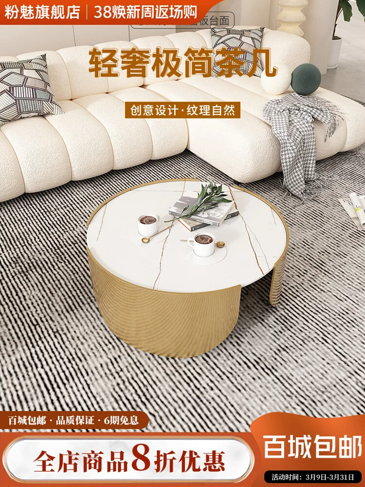 Nordic Light Luxury Rock Plate Tea Table Simple Modern Creative Living Room Small Unit Household
Nordic Light Luxury Rock Plate Tea Table Simple Modern Creative Living Room Small Unit Household