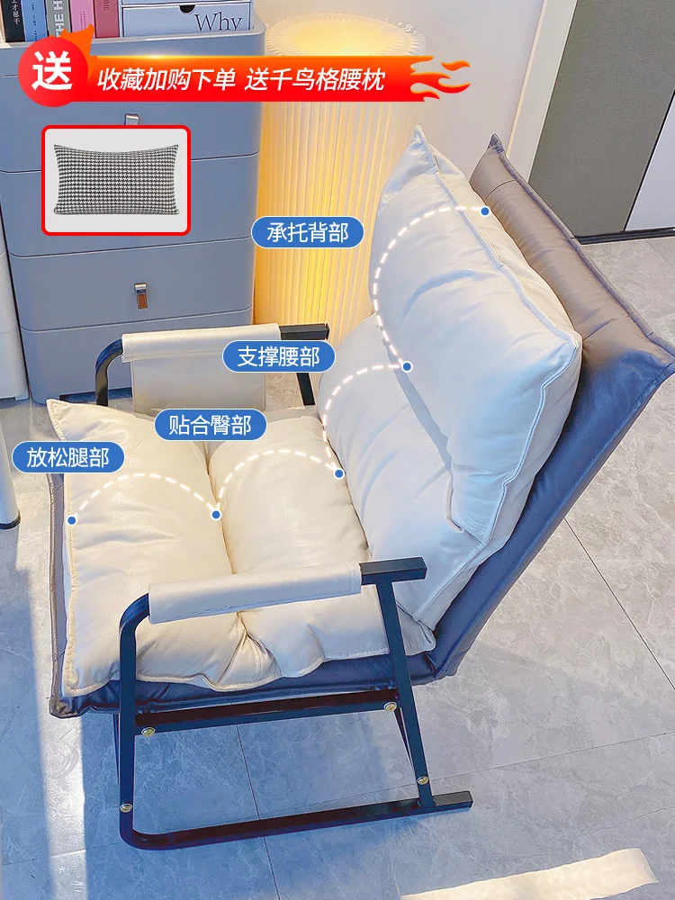 Home Computer Chair Comfortable Sitting Couch Bedroom Leisure Chair Backrest Seat Office Study
Home Computer Chair Comfortable Sitting Couch Bedroom Leisure Chair Backrest Seat Office Study