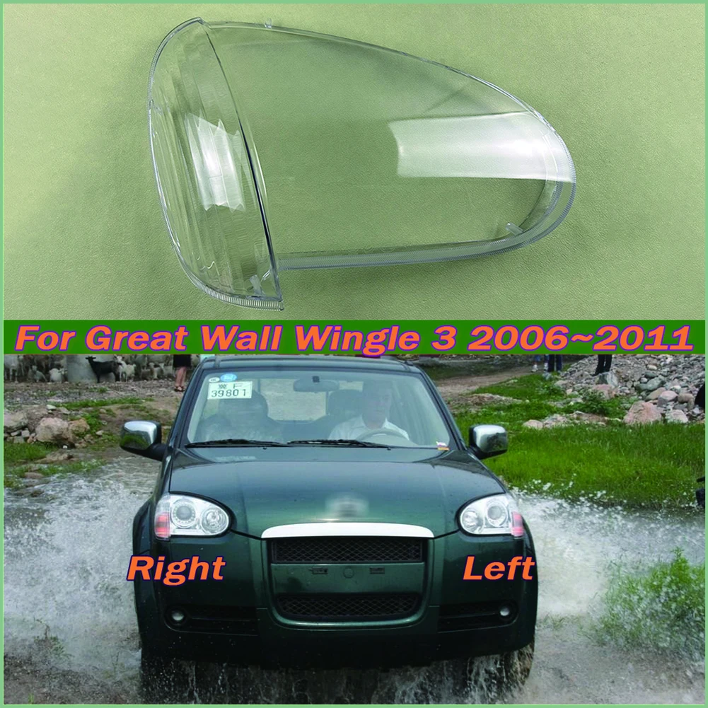 

Автомобильные аксессуары для Great Wall Wingle 3 2006 ~ 2011, крышка для передней фары, корпус налобного фонаря, абажур, прозрачная затеняющая маска, стекло