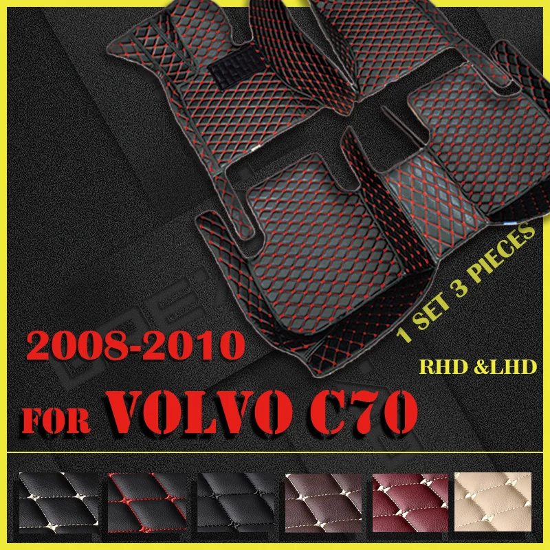 Автомобильные коврики для Volvo C70 2008 2009 2010, оригинальные автомобильные подкладки для ног, чехол
Автомобильные коврики для Volvo C70 2008 2009 2010, оригинальные автомобильные подкладки для ног, чехол