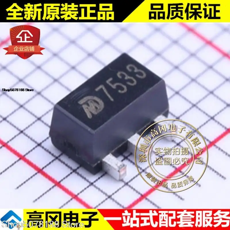 10pieces MD7533 SOT-89 7533 120mA LDO 
10pieces MD7533 SOT-89 7533 120mA LDO