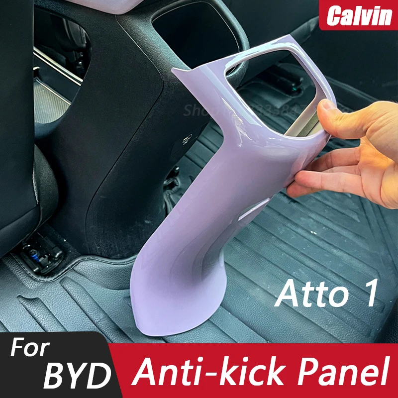Для BYD Dolphin Atto 2 Противоударная панель Задняя фотозащита против царапин аксессуары для модификации интерьера
Для BYD Dolphin Atto 2 Противоударная панель Задняя фотозащита против царапин аксессуары для модификации интерьера