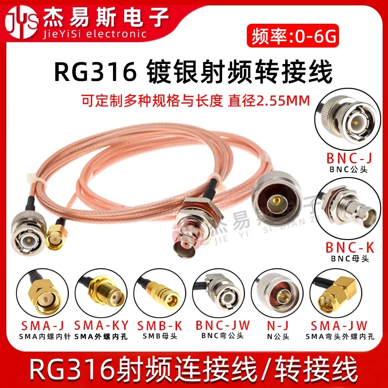 

RG316 RF Connection Cable BNC Male To SMA Male Female Q9 Adapter Cable Antenna Extension Cable Coaxial Line Length 10cm-5m