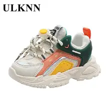 

ULKNN Children Casual Shoes Boy's Mesh Beige Sport Shoe Girl's Purple 2022 Breathable School Shoes Baby Size 21-30 Infants Shoe