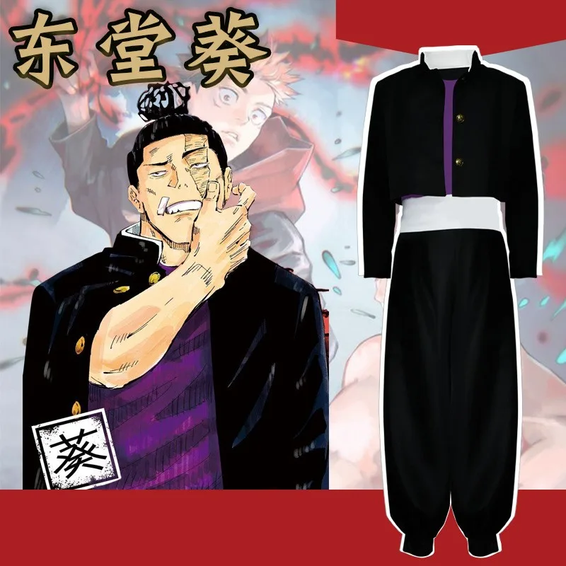 

Anime Jujutsu Kaisen Todo Aoi Cosplay Costume Ponytail Wig Japanese Black Uniforms Kendo Suit Adult Man Carnival Party Uniform