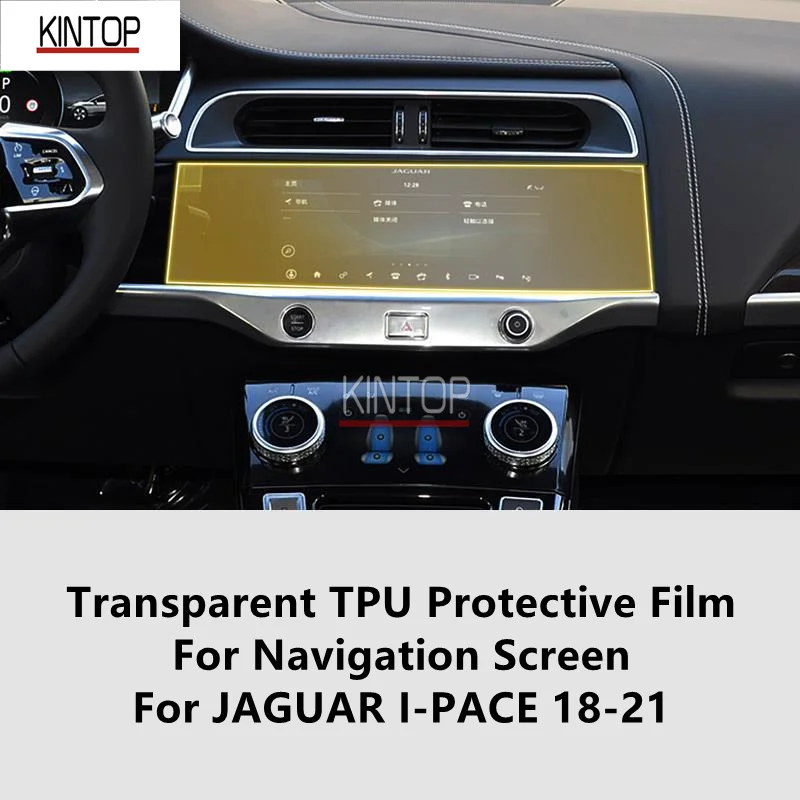 For JAGUAR I-PACE 18-21 Navigation Screen Transparent TPU Protective Film Anti-scratch Repair Film Accessories Refit
For JAGUAR I-PACE 18-21 Navigation Screen Transparent TPU Protective Film Anti-scratch Repair Film Accessories Refit