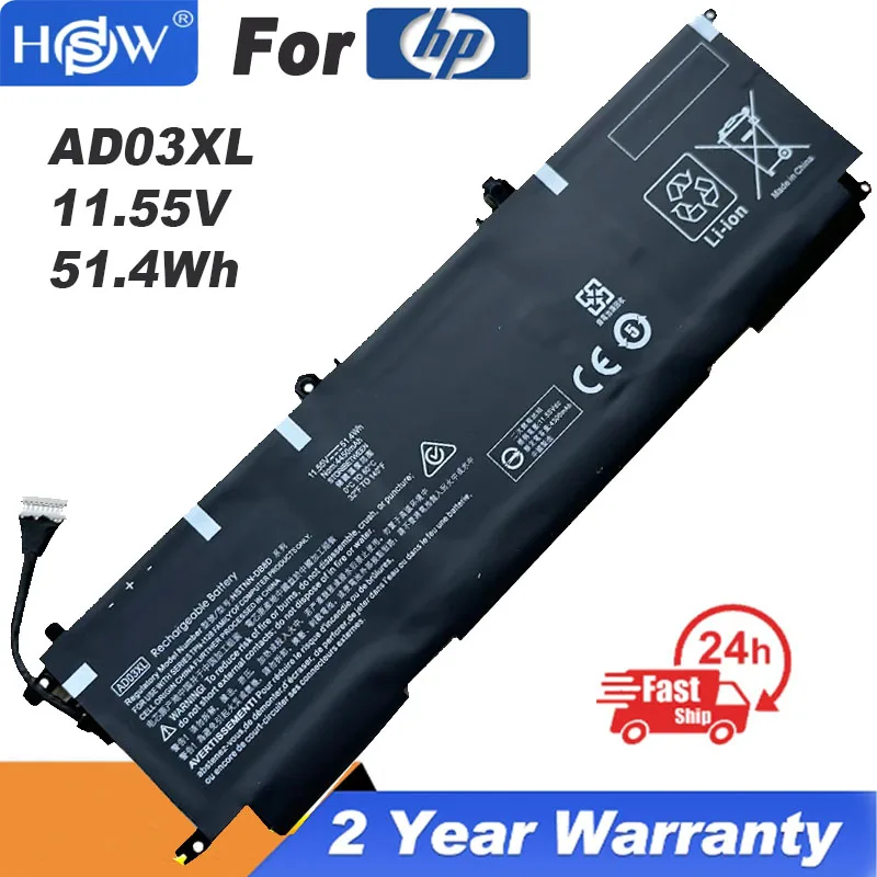 Аккумулятор AD03XL для HP Envy 13-AD HSTNN-DB8D 921409-2C1 921439-855 
Аккумулятор AD03XL для HP Envy 13-AD HSTNN-DB8D 921409-2C1 921439-855