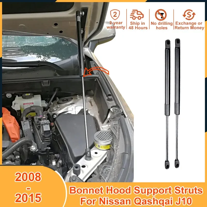 2008-2015 Bonnet Hood Lift Support For Nissan Qashqai J10 2009 2010 2013 2014 Accessories Shock Absorber Strut Bars Gas Damper 
2008-2015 Bonnet Hood Lift Support For Nissan Qashqai J10 2009 2010 2013 2014 Accessories Shock Absorber Strut Bars Gas Damper