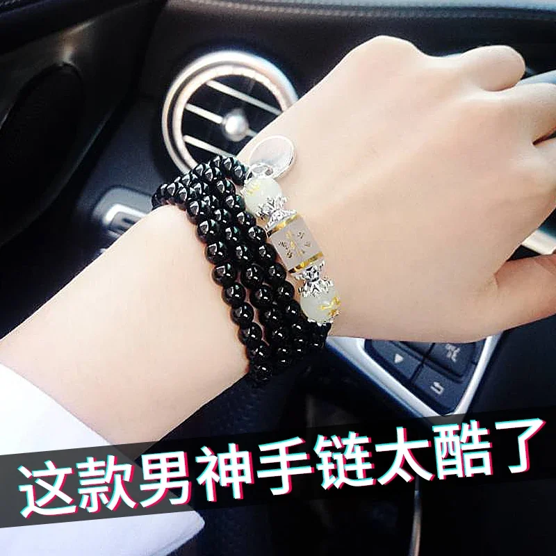 

Trendy Korean-style Zodiac Amulet Buddha Beads Bracelet Men's Distinctive Luminous Men's Black Crystal Hand String Accessories