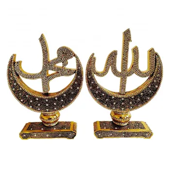 2 PCS Islamic Gift Home Decor Name Of Allah Muhammad Table Decor Gold Arabic 99 Name Of Allah Made in Turkey Sculpture 
2 PCS Islamic Gift Home Decor Name Of Allah Muhammad Table Decor Gold Arabic 99 Name Of Allah Made in Turkey Sculpture