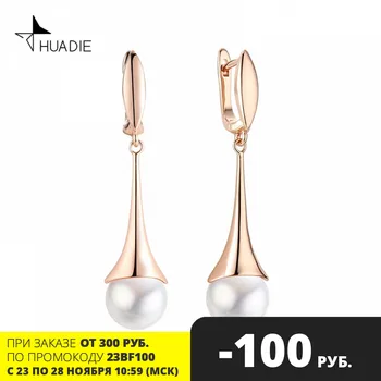 HUADIE women's earrings with pearls. Long drop hanging pendant earrings with pearls of different colors. Jewellery 2020
HUADIE women's earrings with pearls. Long drop hanging pendant earrings with pearls of different colors. Jewellery 2020