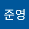 준***소