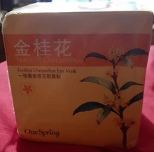 80 uds/botella de máscara de ojos Osmanthus hidratante de la piel ojo máscara cuidado de los círculos oscuros removedor de piel cuidado de los ojos máscaras para ojos TSLM1