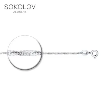 Sokolov silver necklace, fashion jewelry, 925, women's/men's, male/female, chain necklace, women's male
Sokolov silver necklace, fashion jewelry, 925, women's/men's, male/female, chain necklace, women's male