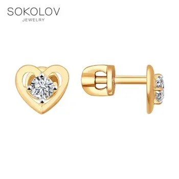 Stud Earrings-with stones-with stones-with stones-with stones-with stones-pouches Sokolov made of gold with cubic zirconia fashion jewelry 585 women's male
Stud Earrings-with stones-with stones-with stones-with stones-with stones-pouches Sokolov made of gold with cubic zirconia fashion jewelry 585 women's male