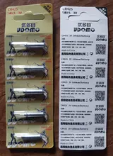 JiuYu-batería recargable CR425, Cargador USB para flotador de pesca electrónico, baterías, accesorios de pesca nocturna, aparejos