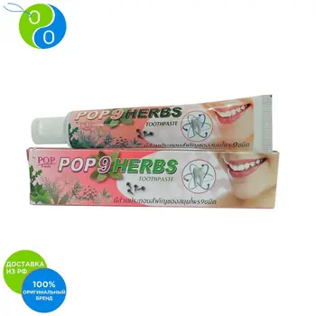 Herbal Toothpaste 9 herbs (in a tube) 40g, , toothpaste, Thai paste, toothpaste, Thai, Asian paste, asian toothpaste, toothpaste with herbs, herbs 9 toothpaste, dental care, oral care
Herbal Toothpaste 9 herbs (in a tube) 40g, , toothpaste, Thai paste, toothpaste, Thai, Asian paste, asian toothpaste, toothpaste with herbs, herbs 9 toothpaste, dental care, oral care