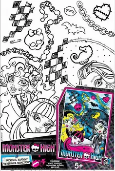 Painting on canvas "Monster High. Party of Monsters "20x30 cm Rosman 23885
Painting on canvas "Monster High. Party of Monsters "20x30 cm Rosman 23885