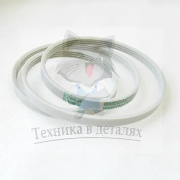 Belt 1049j4, for washing machine siltal
Belt 1049j4, for washing machine siltal