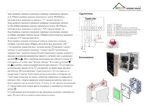 Check-Valve Damper Ventilation-Pipe Air-Volume-Control-Valves Electric Plastic 110mm