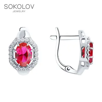 Drop Earrings with stones Sokolov from silver with corundum Ruby (Sint.) and cubic zirconia, fashion jewelry, 925, women's male, long earrings
Drop Earrings with stones Sokolov from silver with corundum Ruby (Sint.) and cubic zirconia, fashion jewelry, 925, women's male, long earrings