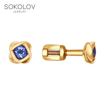 Drop Earrings with stones SOKOLOV gold tanzanite fashion jewelry 585 women's male, long earrings
Drop Earrings with stones SOKOLOV gold tanzanite fashion jewelry 585 women's male, long earrings