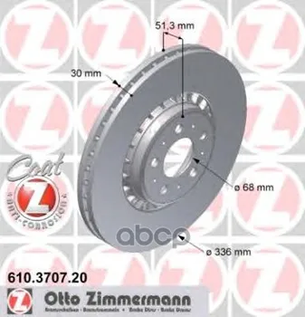 Disc brake Volvo with антикоррозионным coated coat Z Zimmermann art. 610.3707.20
Disc brake Volvo with антикоррозионным coated coat Z Zimmermann art. 610.3707.20