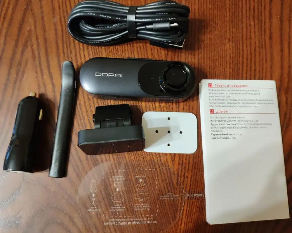 Xiaomi Ddpai Dash Cam Mola N3