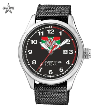 Wrist quartz watch Special Forces Attack С2861358-2115-09
Wrist quartz watch Special Forces Attack С2861358-2115-09