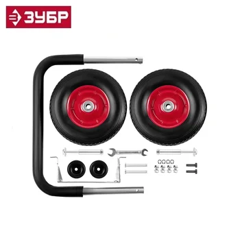 ZESB-RK-2 Wheel set + handle, for generators with power over 4000 W, ZUBR For installation on generators spare parts
ZESB-RK-2 Wheel set + handle, for generators with power over 4000 W, ZUBR For installation on generators spare parts