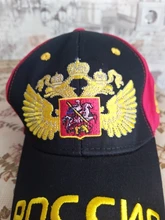 Sochi-gorra de béisbol rusa para hombre y mujer, gorro deportivo con Cierre trasero, estilo Ruso, hip hop, 2017