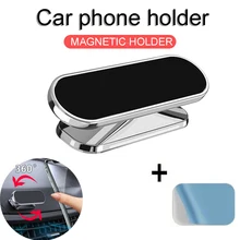 Car Phone Holder Rotatable 360° Magnetic Mini Strip Shape Stand GPS Navigation Strong Magnet Mount Support For Samsung iPhone LG Car Phone Holder Rotatable 360° Magnetic Mini Strip Shape Stand GPS Navigation Strong Magnet Mount Support For Samsung iPhone LG