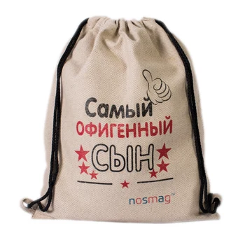 A set of socks "standard" 20 pairs in a bag with the inscription "The most awesome son"
A set of socks "standard" 20 pairs in a bag with the inscription "The most awesome son"