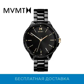 Wrist Watch MVMT 28000056-D
Wrist Watch MVMT 28000056-D