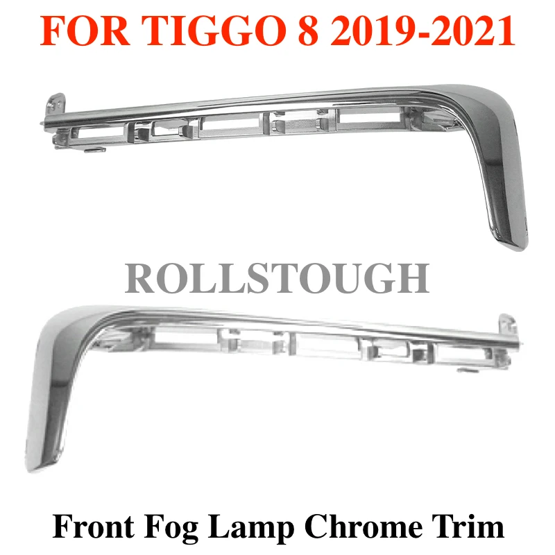 ROLLSTOUGH Front Fog Lamp Grille Chrome Trim Molding For Chery Tiggo 8 2019-2021 Left Right Grille
ROLLSTOUGH Front Fog Lamp Grille Chrome Trim Molding For Chery Tiggo 8 2019-2021 Left Right Grille