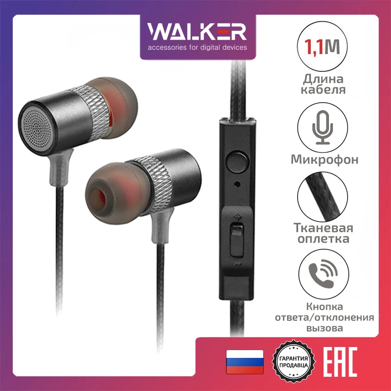 Фото Headphones wired Walker h-720 vacuum with microphone for phone minijack aux 3.5mm Original black gold silver gray Bass Stereo Wired headphones