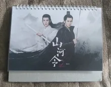 Shan he ling-serie de TV de China, palabra de honor, actor de estrellas guapo, zhe han 2021, calendario de escritorio, ventiladores para decoración, regalos