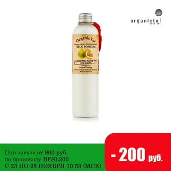 Organic Tai natural balm conditioner "Thai pomelo", 260 ml Hot Selling Protein Hair Care Mask Revitalizing Hair Roots Essence For Damaged Hair Moisturizing Essence For Hair Care Scalp Care Essence 
Organic Tai natural balm conditioner "Thai pomelo", 260 ml Hot Selling Protein Hair Care Mask Revitalizing Hair Roots Essence For Damaged Hair Moisturizing Essence For Hair Care Scalp Care Essence