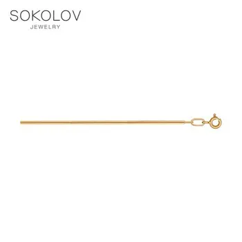 Chain SOKOLOV made of gilded silver, fashion jewelry, 925, women's/men's, male/female, chain necklace
Chain SOKOLOV made of gilded silver, fashion jewelry, 925, women's/men's, male/female, chain necklace