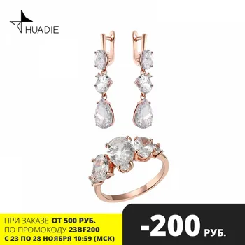 HUADIE jewelry set for women. unusual long drop earrings for women and a thin ring with stones. zirconium. new trend 2020
HUADIE jewelry set for women. unusual long drop earrings for women and a thin ring with stones. zirconium. new trend 2020