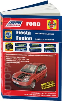 Book: Ford Fiesta/Fusion (b, d) 2002-2008/12G. In. REM. Service. Then | Legion-a
Book: Ford Fiesta/Fusion (b, d) 2002-2008/12G. In. REM. Service. Then | Legion-a