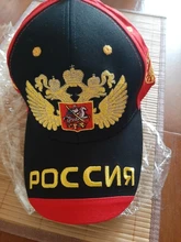 Sochi-gorra de béisbol rusa para hombre y mujer, gorro deportivo con Cierre trasero, estilo Ruso, hip hop, 2017