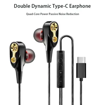 TP-C Double Moving Coil Type-C 1.2m Wire-controlled Earphone Quad-core Passive Noise Reduction Earpieces HD Mic In Ear Earbuds
TP-C Double Moving Coil Type-C 1.2m Wire-controlled Earphone Quad-core Passive Noise Reduction Earpieces HD Mic In Ear Earbuds