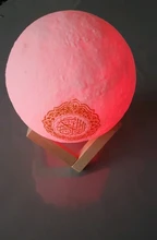 Altavoces Coran inalámbricos por Bluetooth, luz nocturna musulmana, Quran, Luna, quran, lámpara táctil
