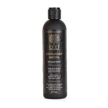 Nano organic shampoo for dry hair 
Nano organic shampoo for dry hair